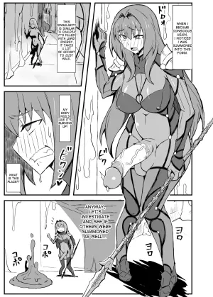 [Nikujirushi (Nikujiruc)] Queen's Stallion Chaldea [English] [Decensored]