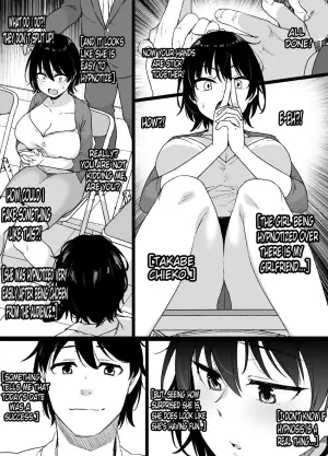 [Kusayarou] Saiminjutsu ni Kakariyasui Kanojo _ Easy to hipnotize girlfriend [English]
