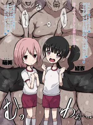 [Urushi Uroro] Asedaku Metabo Ojisan-tachi to Kussaku ssa Ofu-kai