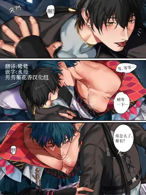 【yukaero4 】鸣潮