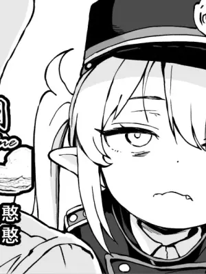 [Yu-ji, Kouji] FANBOX 小望小漫画合集 (Blue Archive) [Chinese] [欶澜汉化组]
