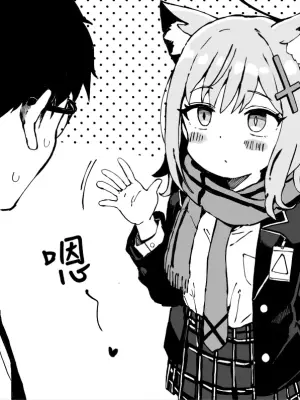 [Yu-ji, Kouji] FANBOX  白子小漫画合集 (Blue Archive) [Chinese] [欶澜汉化组]