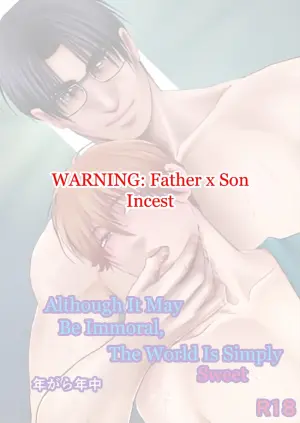 [Nengaranenjuu (Nengara)] Haitoku, Naredo Sekai wa Tadatada Amaku (Chapter 1)