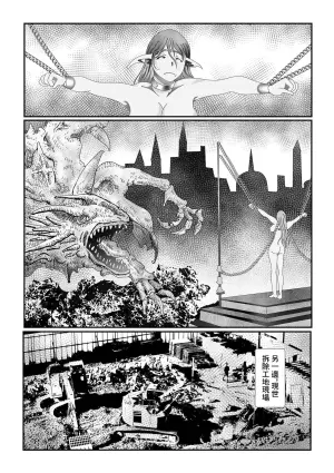 [TAMAKIN] Doken Tensei (Web Haishin Tensei mo no Anthology Tensei Shitara Kougoushi Chimatta Ken Vol.2) [Chinese] [Digital]