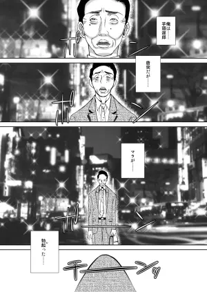 [Applesauce] 緊縛のグルメ