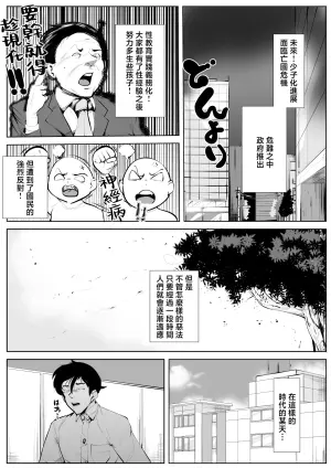 [AKYS Honpo] seikyouiku de akaten no musuko no tame ni karada wo yudaneru haha [Chinese]