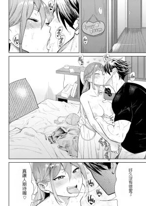[Beなんとか]恒例情事[無修正]