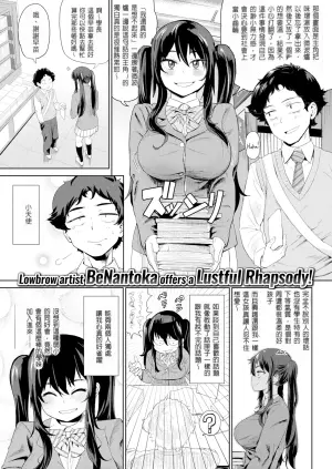 [Beなんとか]後輩（強）[無修正]