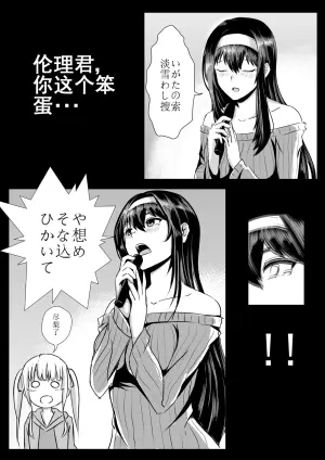 [Desert]学姐