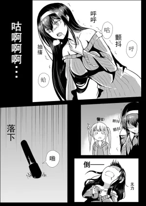 [Desert]学姐