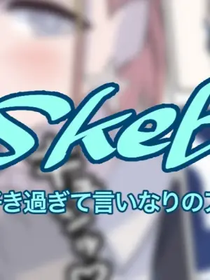 [ASAVA] 提督が好き過ぎて言いなりのアトランタ
