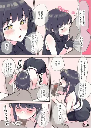 [ASAVA] 外南洋駆逐棲姫を捕まえたので