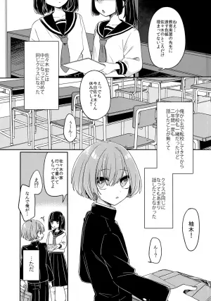 (C95) [PORYGON137 (Hidari Pory5n)] Gohoumonji wa Jizen Yoyaku o.