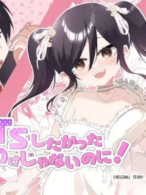 [Amulai Okashi Seisakusho (Yamamoto Fcn)] Ore ga TS shitakatta Wake ja Nai noni! | It's not like I wanted to do TS! [English]