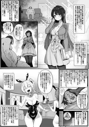 [RERE] 換妻クラブ