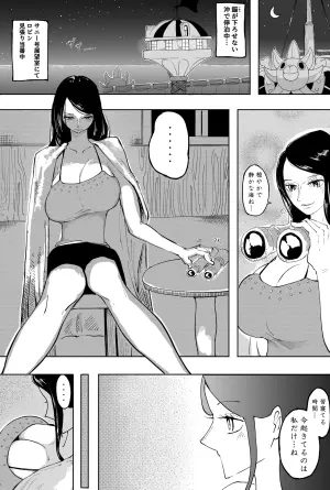[Yubi] Robin no Hitori Etchi (One Piece)