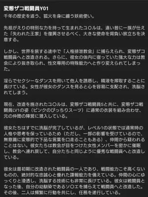 jinkaku haisetu kyokai