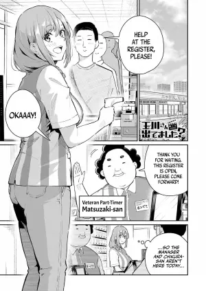 [Matsutake Ume & Matsumoto Komikan] Tamagawa-san Detemashita? - CHAPTER 6