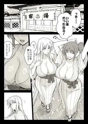 [Ishigaki Takashi] Ecchi na Onee-san-tachi ni Onsenyado de Hokakusareta Ken (Mahou Shoujo Lyrical Nanoha)