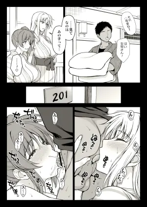 [Ishigaki Takashi] Ecchi na Onee-san-tachi ni Onsenyado de Hokakusareta Ken (Mahou Shoujo Lyrical Nanoha)