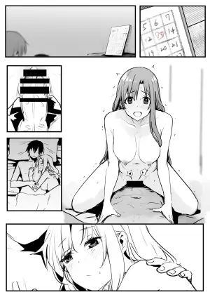 [鬼鳴らす] 0.0