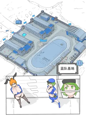 [桂籽] 同人《英雄兔潜入》