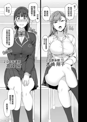 [50on! (Aiue Oka)]  Saimin Seishidou Takamine Misao