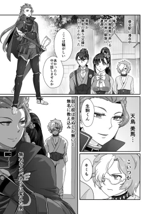 [Orgasm Slap (Ichino Milk)] Biba ga Ikoma wo Tabechau Hon! (Koutetsujou no Kabaneri)