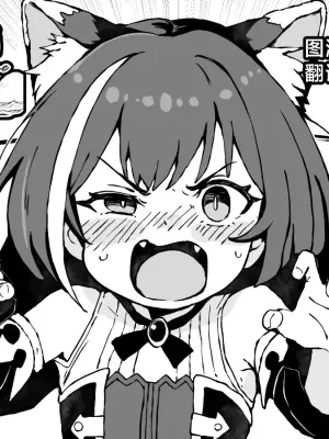 [Yu-ji, Kouji] FANBOX 凯露小漫画合集 (Princess Connect! Re:Dive) [Chinese] [欶澜汉化组]