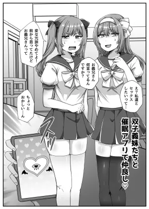 [愛しのぽよん]催眠短編集〜制服美少女から巨乳お姉さんまで〜