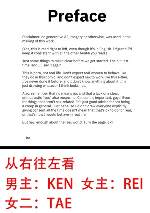 [Ura] Muri na Kanojo 2 - Impossible Girlfriend #2 [Chinese]
