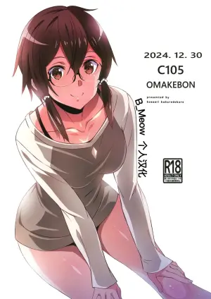 (C105) [Kossorikakuredokoro (Island)] C105 OMAKEBON (Sword Art Online) [Chinese] [B_Meow个人汉化]