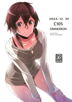(C105) [Kossorikakuredokoro (Island)] C105 OMAKEBON (Sword Art Online) [Chinese] [B_Meow个人汉化]