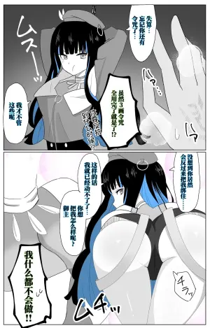 [4uu]FGOCollection of worksFGO作品合集
