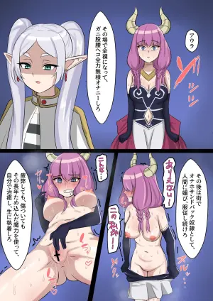 [samuwo] Aura no Songen o Hakai Suru (Sousou no Frieren)