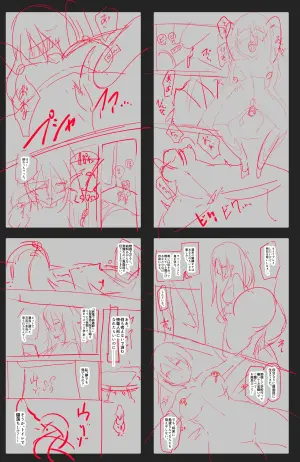 [Yasemura lo-ru] Injin Sama ni Rabaa Jingai Hinushi ni Sarete Kairaku no Koto Igai Kangaerarenaku Naru Manga Shirohada no Juniku