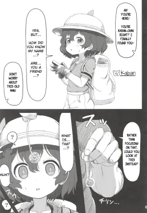 (C97) [Wild Cat House (Nekonyan)] Kaban-chan wa Sugoin da yo! Saimin nanka ni Makenain dakara! (Kemono Friends) [English] [aerd] [Decensored]