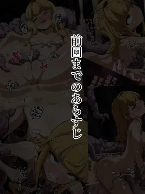 [Amanedou] Ki ~yokubukaihatsu 2 kanzen kuppuku haiboku-hen [Digital]