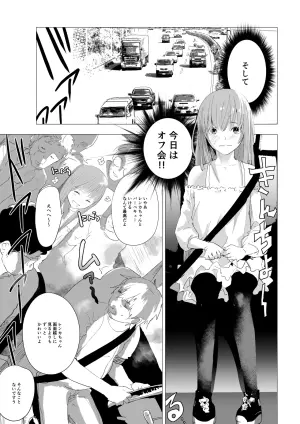 [Shota Mangaya-san (orukoa)] Josou Shounen ga Ofu-kai de Otakutachi ni Mawasareru Hanashi [Digital]