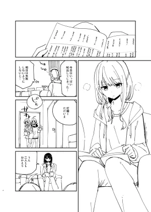 [Shiroshi] R18 Botsu Genkou (THE iDOLM@STER: Shiny Colors)