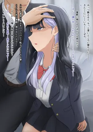 [書記隊] ウィンウィンの関係