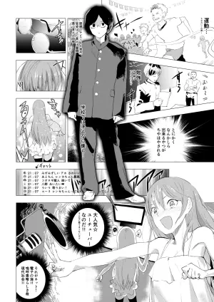 [Shota Mangaya-san (orukoa)] Josou Shounen ga Ofu-kai de Otakutachi ni Mawasareru Hanashi [Digital]