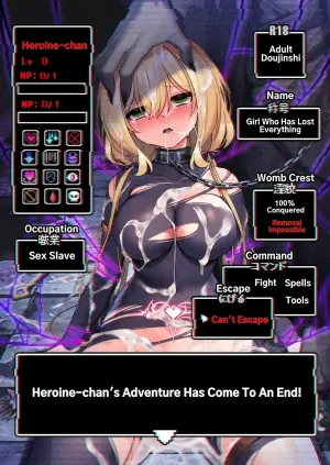 [Yajirushi Key (Hoshina Meito)] This Hero Girl's Adventure is OVER! (without innerwear)[English] [Digital]