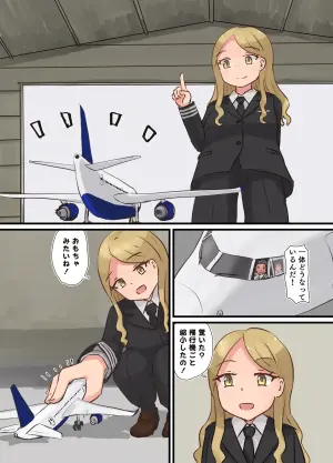 [Parins] リクエスト
