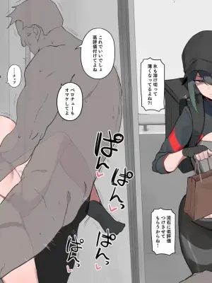 [わくわくキッチン] 202506回見た展開