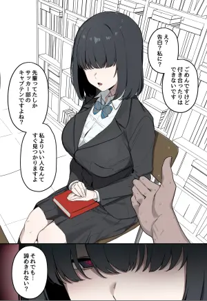 [わくわくキッチン] 図書館の子