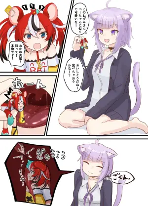 [Parins] リクエスト