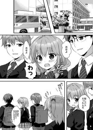 [PINK CHUCHU (Mikeou)] Honami-chan to Futago no Osananajimi - Honami and the twins grew up together. [Digital]