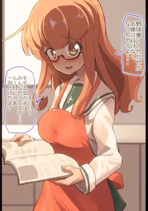 [Jinguu] さおりんと野球拳してみた (Girls und Panzer)