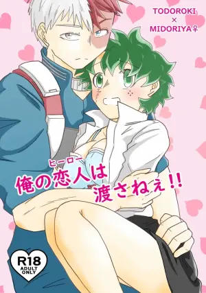 [ Taishi] [TDIZ] ore no koibito wa watasane~e! ! [R 18][my hero academia)